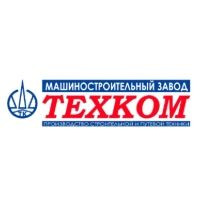 Вся техника ТЕХКОМ