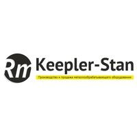 Вся техника Keepler-Stan Вся техника Keepler-Stan