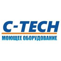 Вся техника C-TECH