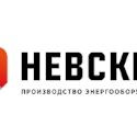 Невский