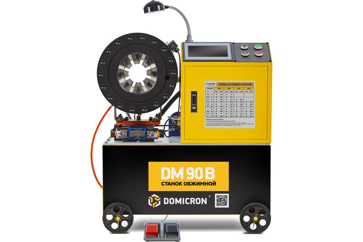 Обжимной пресс станок для РВД DOMICRON Smart Panel DM 90B (220V) DM90B220V Обжимной пресс станок для РВД DOMICRON Smart Panel DM 90B (220V) DM90B220V