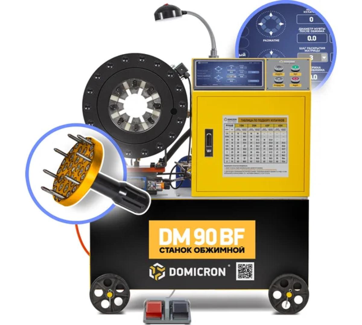 Станок обжимной DOMICRON пресс для РВД Smart Panel DM 90 BF (380V) DM90BF380V Станок обжимной DOMICRON пресс для РВД Smart Panel DM 90 BF (380V) DM90BF380V