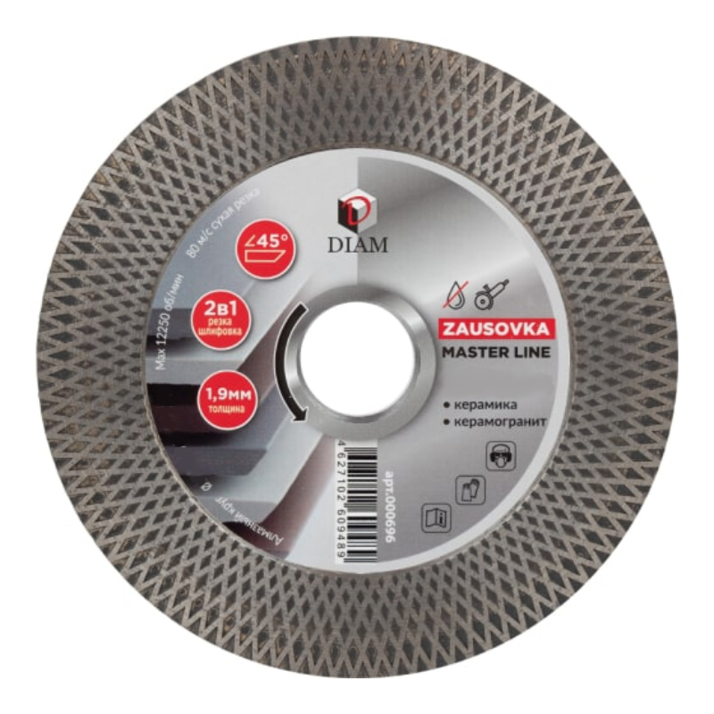 Круг алмазный DIAM ZAUSOVKA Master Line 125x1,9x20/10x22,2 (керамогранит) Круг алмазный DIAM ZAUSOVKA Master Line 125x1,9x20/10x22,2 (керамогранит)