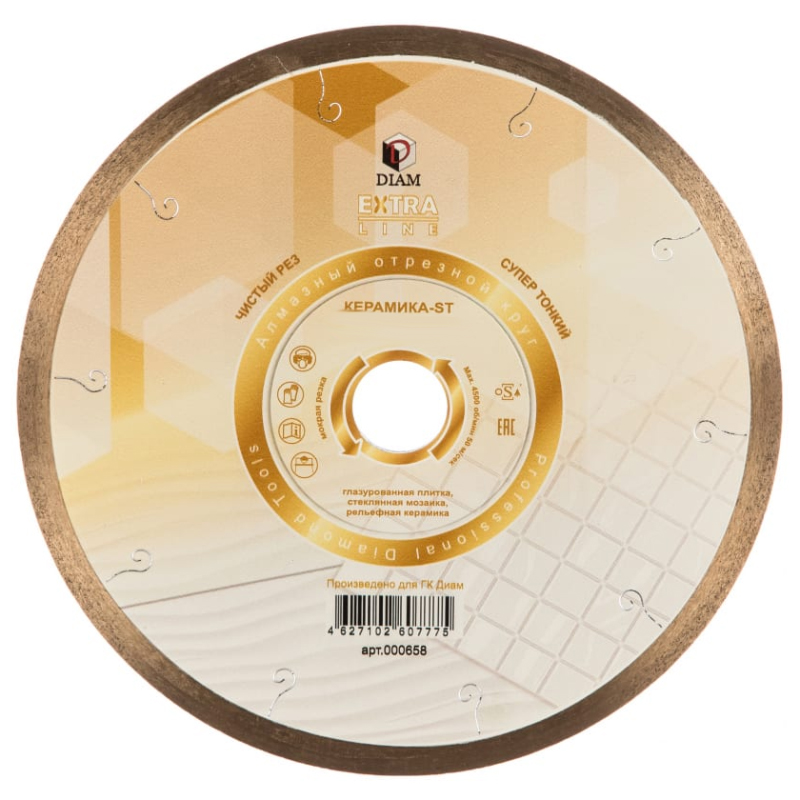 Алмазный диск Diam ST Extra Line 1A1R 230x1,2x7,0x25,4 (керамика)