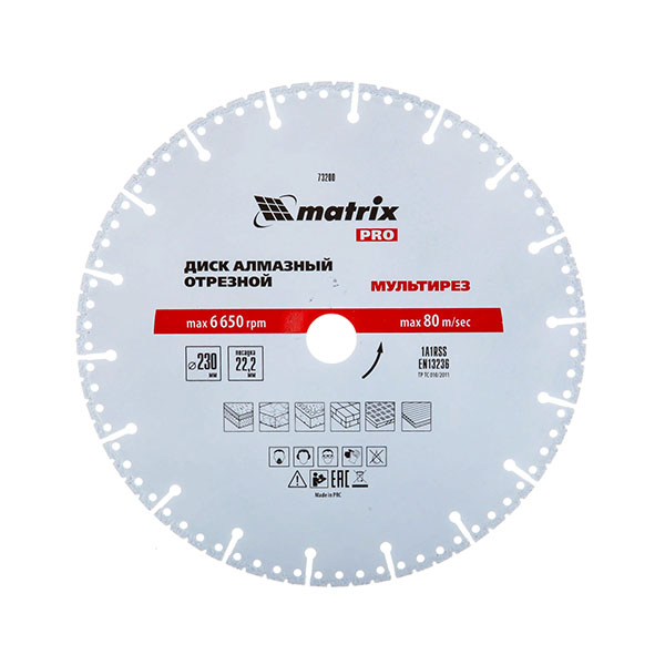 Алмазный диск MATRIX 230х22,2 мм (Мультирез сухой/мокрый рез PRO) Алмазный диск MATRIX 230х22,2 мм (Мультирез сухой/мокрый рез PRO)