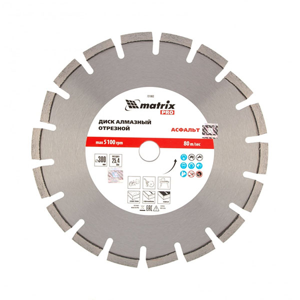 Алмазный диск MATRIX 300х25,4 мм (асфальт) (сухой/мокрый рез PRO) Алмазный диск MATRIX 300х25,4 мм (асфальт) (сухой/мокрый рез PRO)