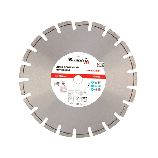 Алмазный диск MATRIX 350х25,4 мм (асфальт) (сухой/мокрый рез PRO) Алмазный диск MATRIX 350х25,4 мм (асфальт) (сухой/мокрый рез PRO)