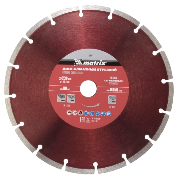 Диск алмазный отрезной сегментный MATRIX 230 х 22,2 мм, сухая резка Диск алмазный отрезной сегментный MATRIX 230 х 22,2 мм, сухая резка