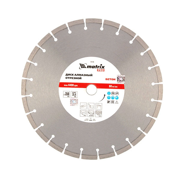 Алмазный диск MATRIX 350х25,4 мм (железобетон) (сухой/мокрый рез PRO) Алмазный диск MATRIX 350х25,4 мм (железобетон) (сухой/мокрый рез PRO)