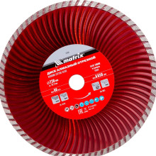 Алмазный диск MATRIX Турбо 230х22,2 мм (сухая резка) Алмазный диск MATRIX Турбо 230х22,2 мм (сухая резка)