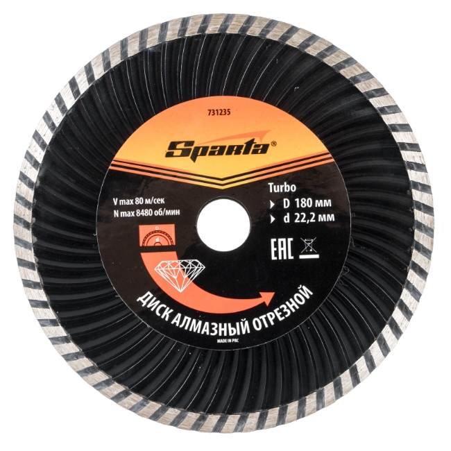 Алмазный диск Sparta Турбо 180х22,2 мм (сухая резка) Алмазный диск Sparta Турбо 180х22,2 мм (сухая резка)