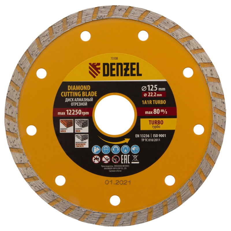 Алмазный диск Denzel 125х22,2 мм (турбо сухое резание) Алмазный диск Denzel 125х22,2 мм (турбо сухое резание)
