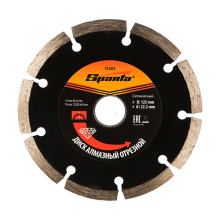 Алмазный диск Sparta 125х22,2 мм (сухой рез) Алмазный диск Sparta 125х22,2 мм (сухой рез)