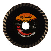 Алмазный диск Sparta Турбо 125х22,2 мм (сухая резка) Алмазный диск Sparta Турбо 125х22,2 мм (сухая резка)