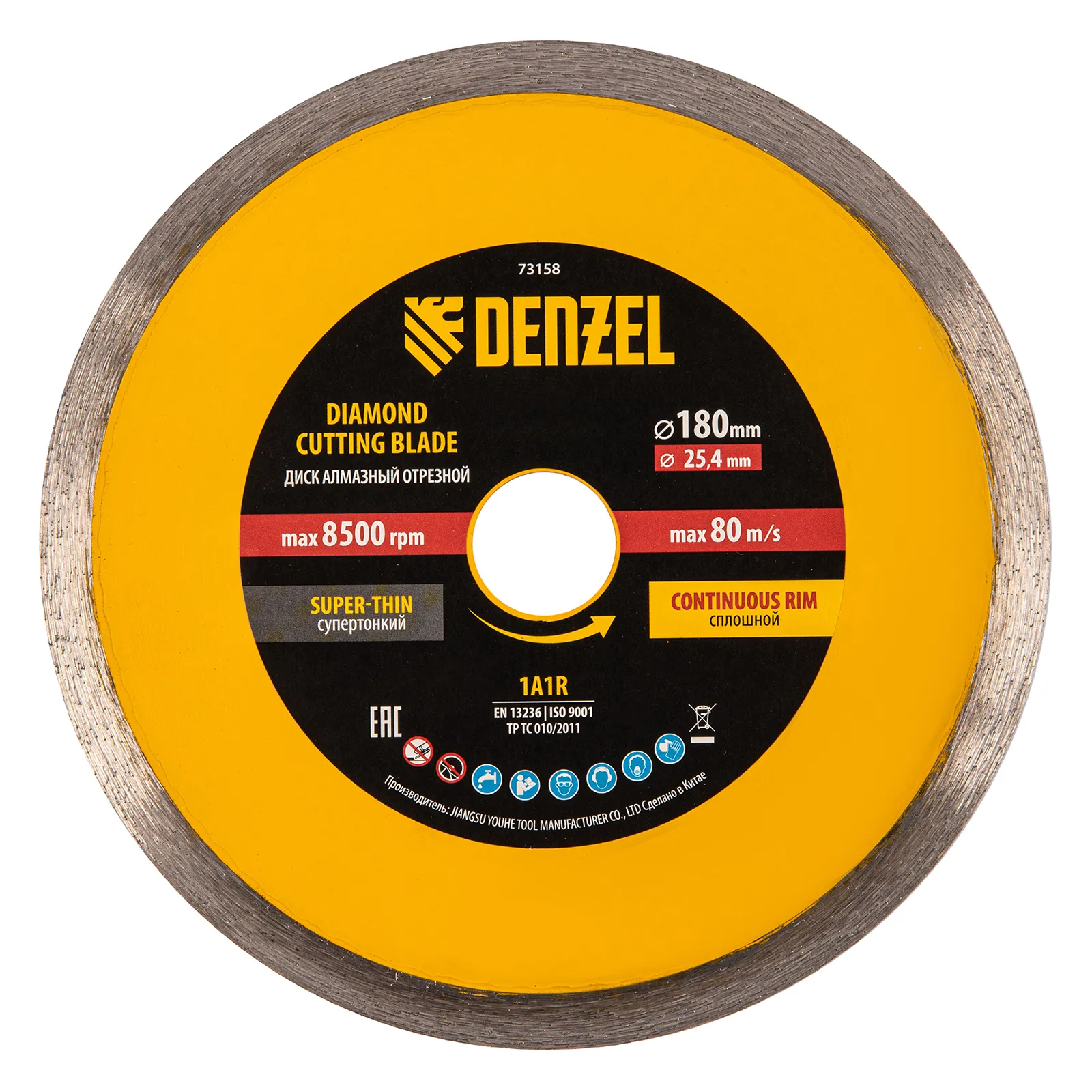 Диск алмазный Denzel супертонкий, 180х25,4 мм, горячее прессование, мокрое резание Диск алмазный Denzel супертонкий, 180х25,4 мм, горячее прессование, мокрое резание