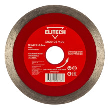 Диск алмазный Elitech 125х22,2 мм плитка 1820.057400 Диск алмазный Elitech 125х22,2 мм плитка 1820.057400