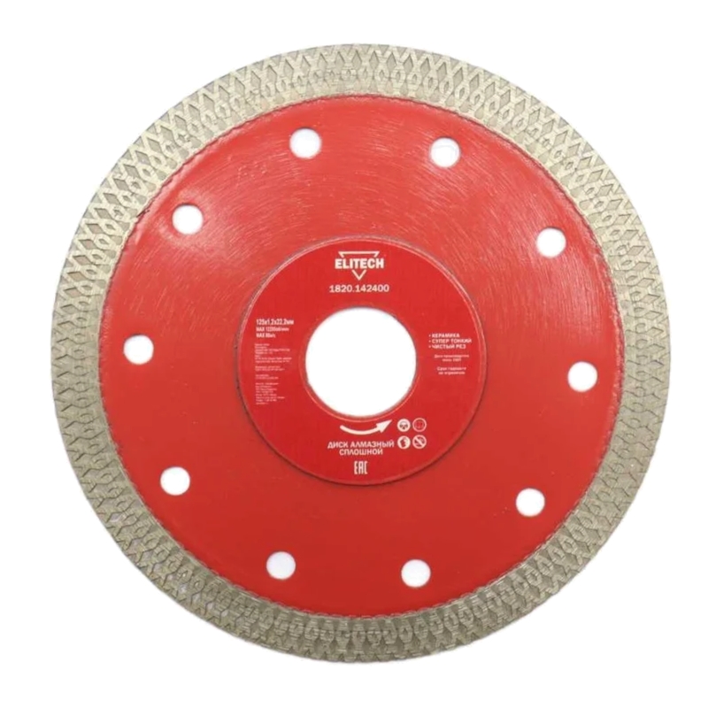 Диск алмазный сплошной Elitech 125х22,2х1,2 мм 1820.142400 Диск алмазный сплошной Elitech 125х22,2х1,2 мм 1820.142400