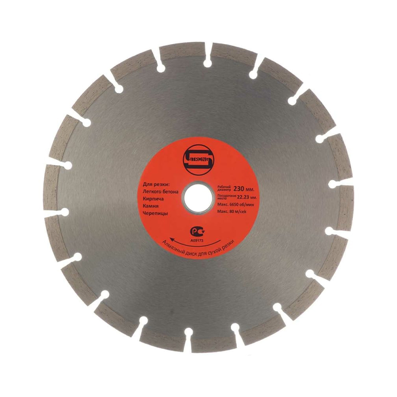 Алмазный диск Strong Instruments 230/22.23/10 широкий сегмент Алмазный диск Strong Instruments 230/22.23/10 широкий сегмент