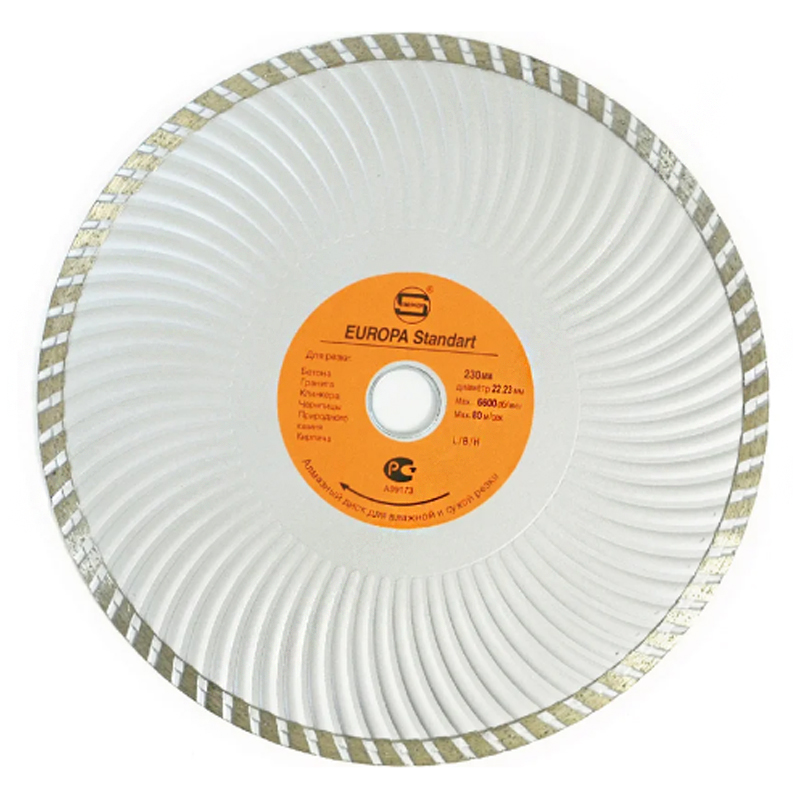 стд-179 Диск алмазный STRONG 125/22.23/9 супер-турбо усиленный стд-179 Диск алмазный STRONG 125/22.23/9 супер-турбо усиленный