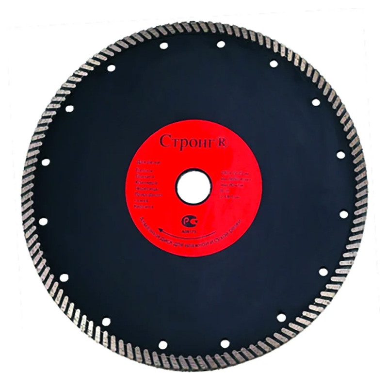 Диск алмазный СТД-134 125x22.23x1.4x8 турбо тонкий рез PRO серия