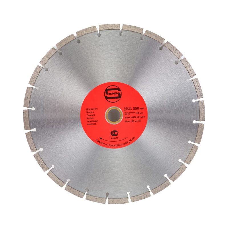 Диск алмазный СТД-112 segment 350x32/25,4x2,5x10 мм Диск алмазный СТД-112 segment 350x32/25,4x2,5x10 мм