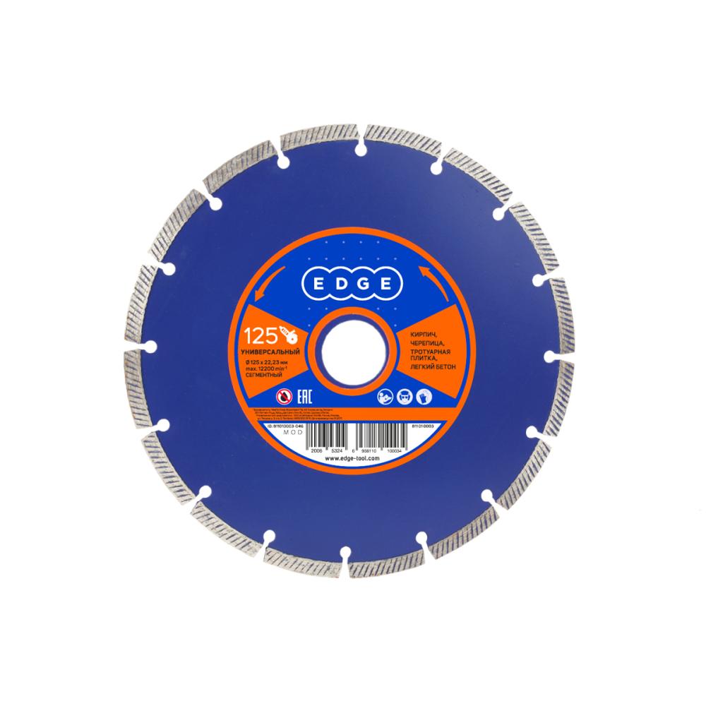 Диск алмазный сегментный Edge 125х22.23 мм / универсальный по бетону, камню, кирпичу Диск алмазный сегментный Edge 125х22.23 мм / универсальный по бетону, камню, кирпичу