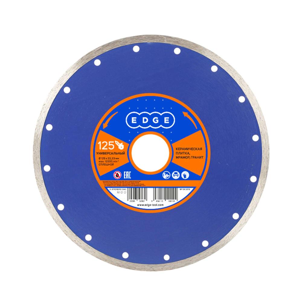 Диск алмазный сплошной Edge 125х22.23 мм / универсальный по бетону, камню, кирпичу Диск алмазный сплошной Edge 125х22.23 мм / универсальный по бетону, камню, кирпичу
