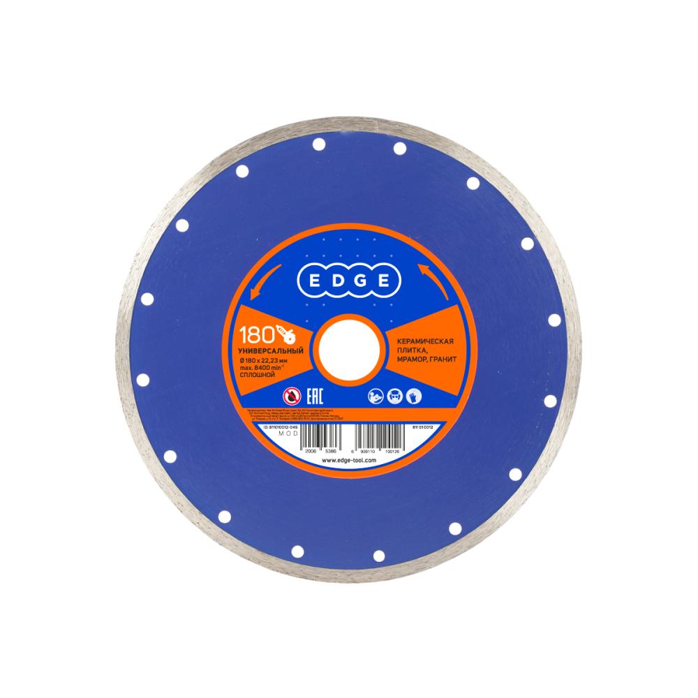 Диск алмазный сплошной Edge 180х22.23 мм / универсальный по бетону, камню, кирпичу Диск алмазный сплошной Edge 180х22.23 мм / универсальный по бетону, камню, кирпичу