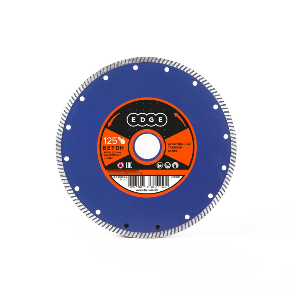 Диск алмазный Edge Турбо, 125х22.23 мм / по армированному бетону Диск алмазный Edge Турбо, 125х22.23 мм / по армированному бетону
