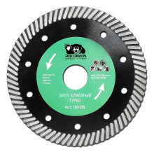 Диск отрезной алмазный ТУРБО 125x2,3 мм РОСОМАХА