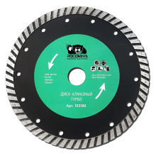 Диск отрезной алмазный ТУРБО 180x2,5 мм РОСОМАХА