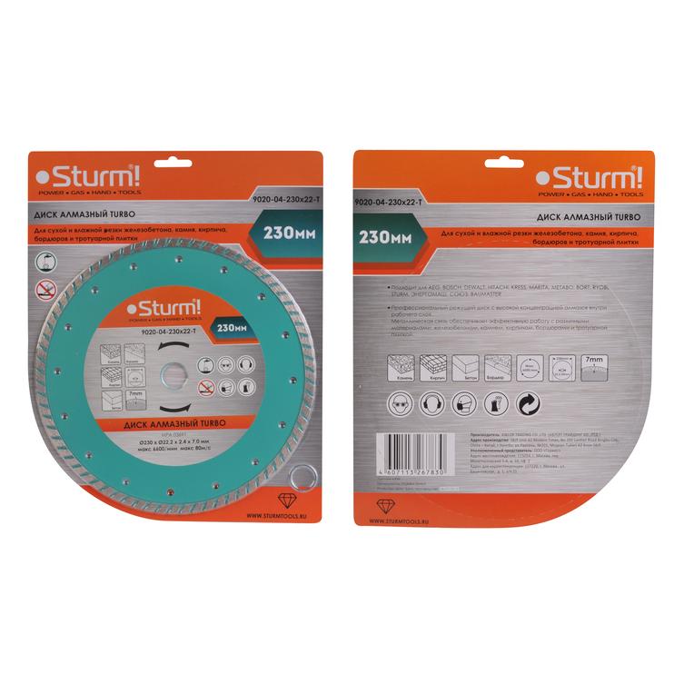 Диск алмазный Sturm 9020-04-230x22-T Диск алмазный Sturm 9020-04-230x22-T