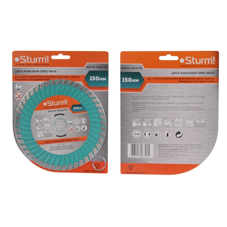 Диск алмазный Sturm 9020-04-150x22-TW Диск алмазный Sturm 9020-04-150x22-TW