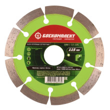 Диск алмазный БОЕКОМПЛЕКТ B9021-115-22S Диск алмазный БОЕКОМПЛЕКТ B9021-115-22S