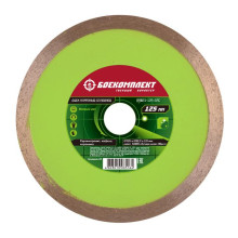 Диск алмазный БОЕКОМПЛЕКТ B9021-125-22C Диск алмазный БОЕКОМПЛЕКТ B9021-125-22C