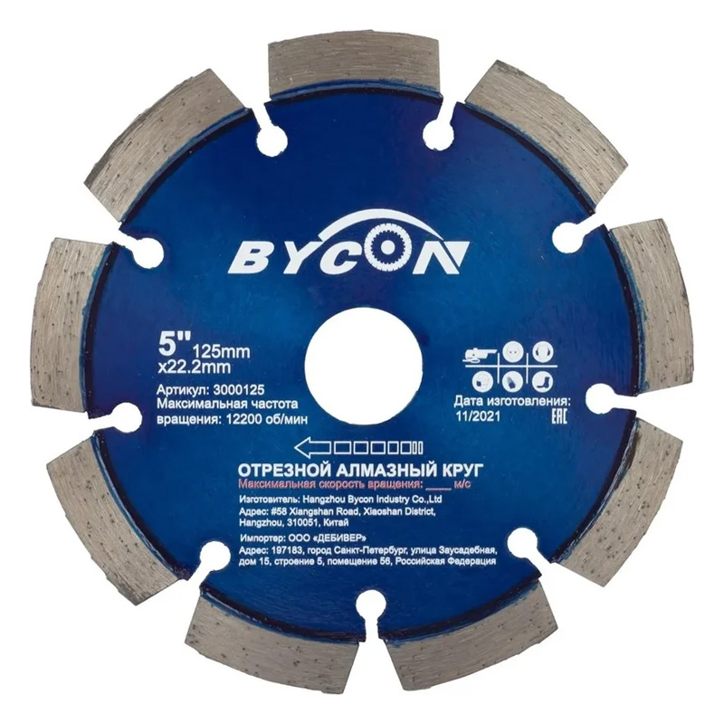 Универсальный алмазный диск BYCON LASER UNI d 125x22,23 (3000125) Универсальный алмазный диск BYCON LASER UNI d 125x22,23 (3000125)