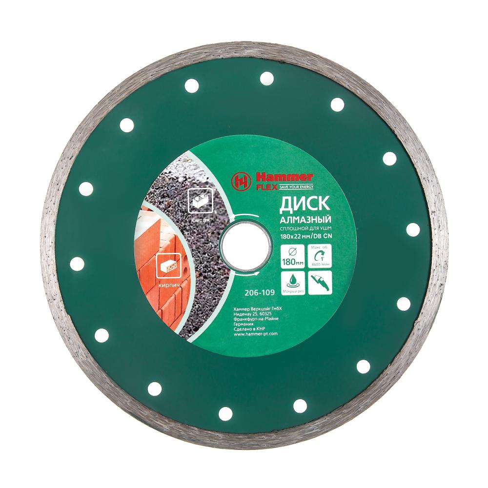 Диск алмазный Hammer Flex 206-109 DB CN 180х22мм по керамике Диск алмазный Hammer Flex 206-109 DB CN 180х22мм по керамике
