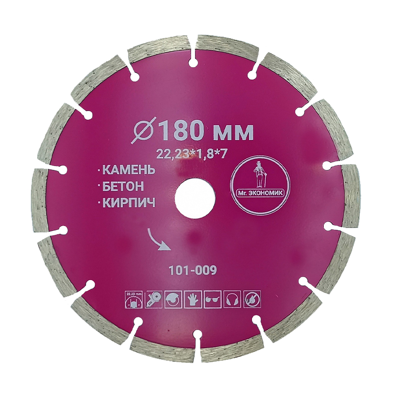 Диск алмазный сегментный отрезной 180x22,23мм Mr. ЭКОНОМИК, 101-009 Диск алмазный сегментный отрезной 180x22,23мм Mr. ЭКОНОМИК, 101-009