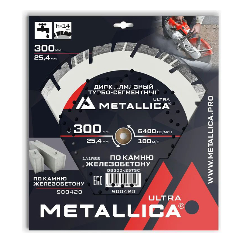 Диск алмазный турбо-сегментный METALLICA Ultra 300x25,4 мм, H=14 мм по железобетону Диск алмазный турбо-сегментный METALLICA Ultra 300x25,4 мм, H=14 мм по железобетону