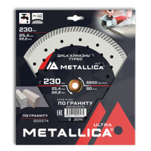 Диск алмазный турбо METALLICA Ultra 230x25,4/22,2 мм, H=10 мм по граниту