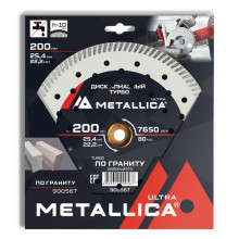 Диск алмазный турбо METALLICA Ultra 200x25,4/22,2 мм, H=10 мм по граниту Диск алмазный турбо METALLICA Ultra 200x25,4/22,2 мм, H=10 мм по граниту