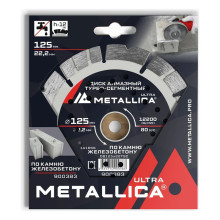 Диск алмазный турбо-сегментный METALLICA Ultra 125x22,2 мм, H=12 мм по железобетону Диск алмазный турбо-сегментный METALLICA Ultra 125x22,2 мм, H=12 мм по железобетону