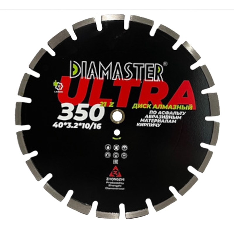 Диск алмазный сегментный DIAMASTER Laser ULTRA d 350x2,2x25,4 (асфальт) Диск алмазный сегментный DIAMASTER Laser ULTRA d 350x2,2x25,4 (асфальт)