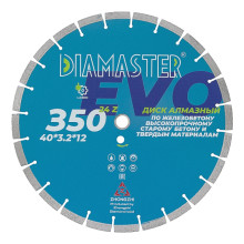 Диск сегментный DIAMASTER Laser EVO 350x2,2x25,4/20,0x40x3,2x12 мм, 24z, железобетон, wet/dry Диск сегментный DIAMASTER Laser EVO 350x2,2x25,4/20,0x40x3,2x12 мм, 24z, железобетон, wet/dry