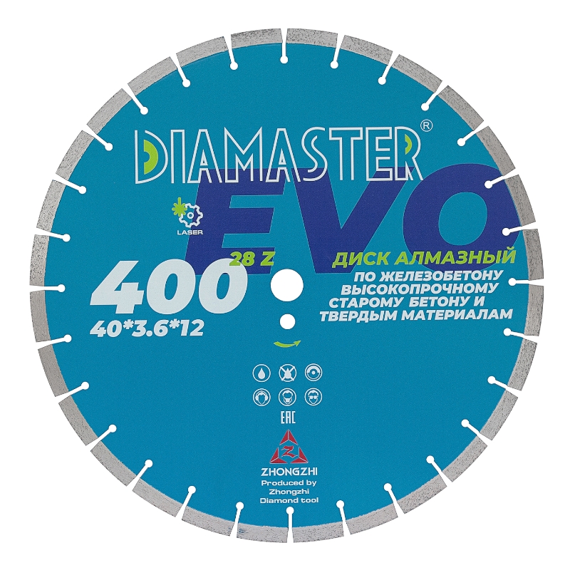 Диск сегментный DIAMASTER Laser EVO 400x2,6x25,4x40x3,6x12 мм, 28z, железобетон, wet/dry Диск сегментный DIAMASTER Laser EVO 400x2,6x25,4x40x3,6x12 мм, 28z, железобетон, wet/dry