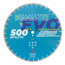 Диск сегментный DIAMASTER Laser EVO 500x2,8x25,4x40x4,0x12 мм, 36z, железобетон, wet/dry Диск сегментный DIAMASTER Laser EVO 500x2,8x25,4x40x4,0x12 мм, 36z, железобетон, wet/dry