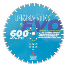 Диск сегментный DIAMASTER Laser EVO 600x3,2x25,4x40x4,6x12 мм, 36z, железобетон, wet/dry Диск сегментный DIAMASTER Laser EVO 600x3,2x25,4x40x4,6x12 мм, 36z, железобетон, wet/dry