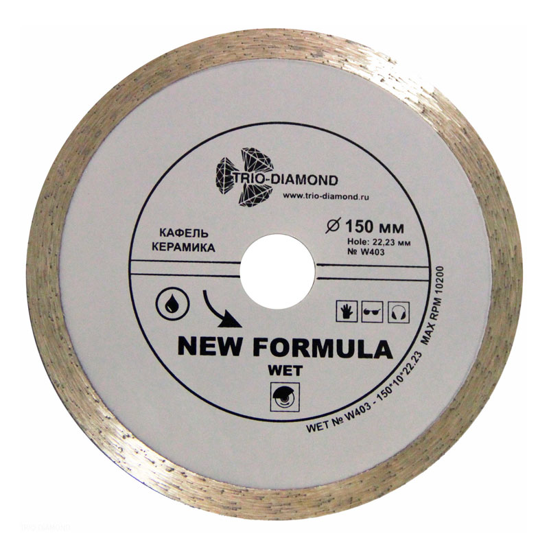 Диск алмазный Trio Diamond Сплошной WET New Formula 150 мм Диск алмазный Trio Diamond Сплошной WET New Formula 150 мм