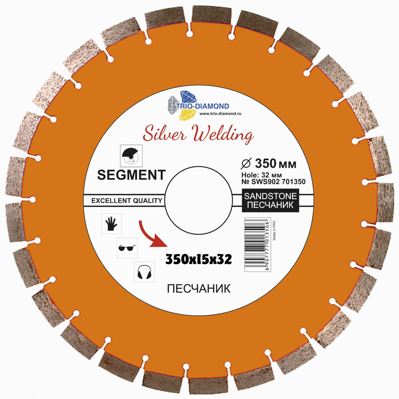 Диск алмазный Trio Diamond Segment Песчаник 350 мм Диск алмазный Trio Diamond Segment Песчаник 350 мм