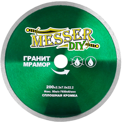 Диск алмазный сплошной Messer DIY 200 мм (гранит, мрамор) Диск алмазный сплошной Messer DIY 200 мм (гранит, мрамор)
